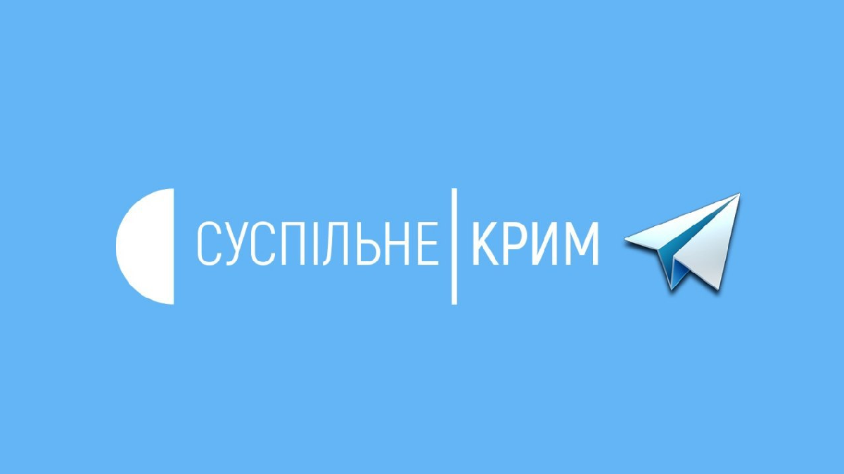 Suspilne Crimea launches its own Telegram channel